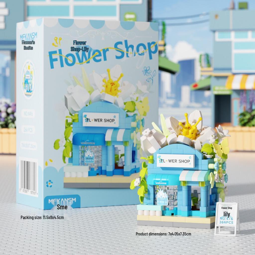 Строительные блоки Lego-совместимые «Вид на городской квартал» — «Магазин мечты», «Автомат с напитками» и «Цветочный магазин» Детские развивающие игрушки.