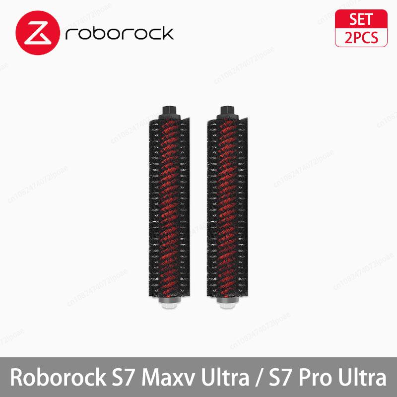 Roborock S7 Maxv Ultra / S7 Pro Ultra Робот-пылесос Аксессуары Основная боковая щетка Hepa-фильтр Тряпки для мытья пола Мешок для пыли Запасные части