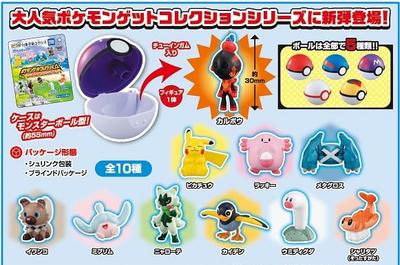 TAKARATOMY Pokemon Get Collections Gum Захватывающее приключение с конфетами 1BOX 10 штук ARTS Pokemon! Игрушки/Жвачка