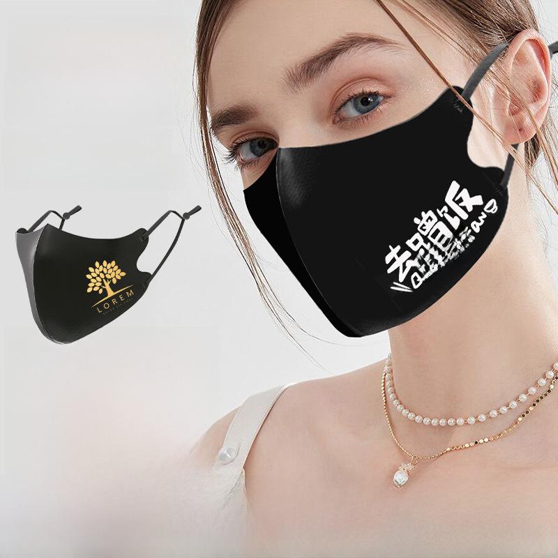 Дышащая солнцезащитная маска Ice Silk с ушными петлями и настраиваемым логотипом