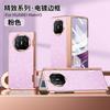 Подходит для чехла для мобильного телефона Huawei matex5 MATE X3, складного экрана, легкого, роскошного, с гальваническим покрытием, простого, кожаного кронштейна, шарнира, противоударного чехла