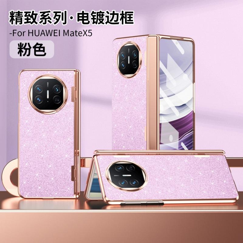 Подходит для чехла для мобильного телефона Huawei matex5 MATE X3, складного экрана, легкого, роскошного, с гальваническим покрытием, простого, кожаного кронштейна, шарнира, противоударного чехла