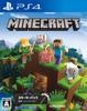 Minecraft Starter Collection 700 PS4 Token Product Code [PS4] [Purchase Bonus] (enclosed)