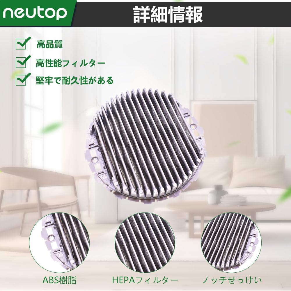 Neutop Replacement Filter Compatible Products Are Available from Toshiba Compatible with Air Purifier Replacement Filter Parts 2 Pieces