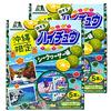 Morinaga of Okinawa Limited Travel Shikuwasa Flavor Set of 2 & Co. [Набор 2] Хай-Чью