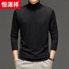 Hengyuanxiang Men's 100% Fine Wool Turtleneck Sweater 84570