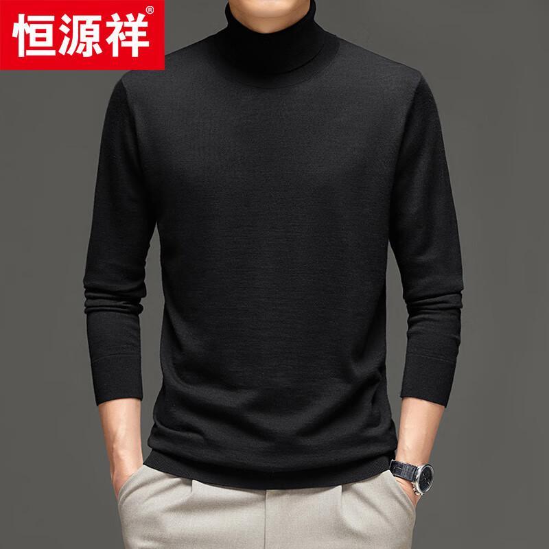 Hengyuanxiang Men's 100% Fine Wool Turtleneck Sweater 84570