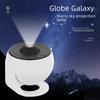 Galaxy Starry Sky Projection Lamp: Creative Bedroom Atmosphere Lamp for Kids
