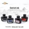 Серия «Чернила страуса»: Набор из 3 водостойких, стираемых чернил для перьевой ручки - Красный, Черный, Чисто-синий