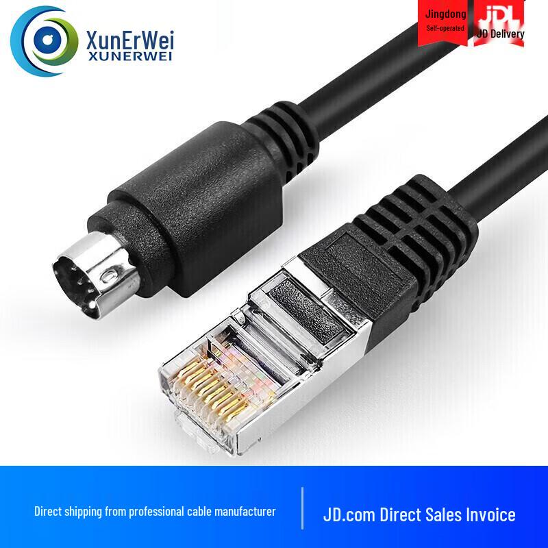 Xun Er Wei Video Conferencing Connectivity Cables and Adapters