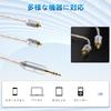 Okcsc JBX Recable IER Cable Earphone Cable For For Sony IER Series Compatible with OFC Length Earphones/Headphones IER-M7, IER-M9, IER-Z1R, Etc.