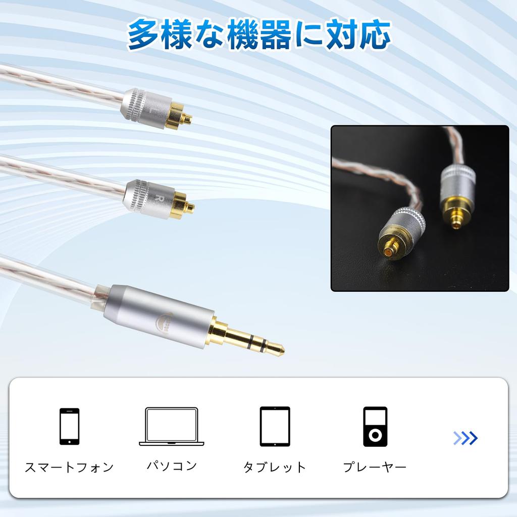 Okcsc JBX Recable IER Cable Earphone Cable For For Sony IER Series Compatible with OFC Length Earphones/Headphones IER-M7, IER-M9, IER-Z1R, Etc.