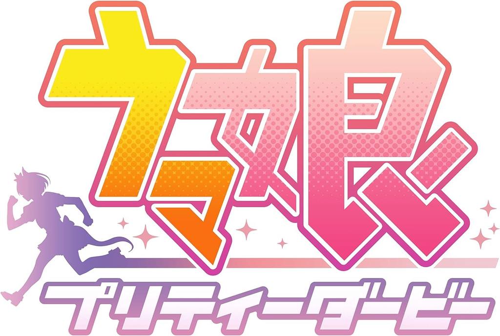 Bandai Carddass Uma Musume Pretty Derby 20 Packs ~Second Race~ (Pack) (BOX)