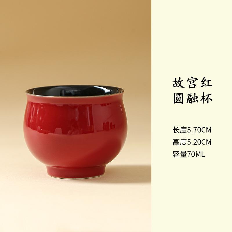 Forbidden City Red Teacup Kung Fu Teacup Dehua Ceramic Small Teacup Special Cup for Drinking Tea Household High-end Hospitality Master Cup