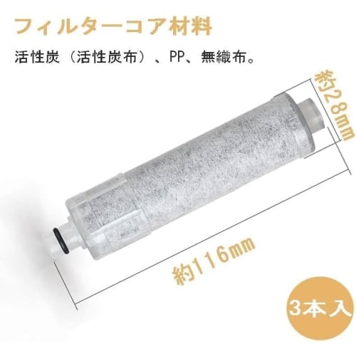 Genuine JF-20 Replacement Cartridges for JF-20 and JF-20-T Water Purifiers, All-in-One Chlorine Removal Cartridges (Set of 3)