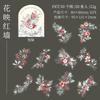 Mr. Paper Flower Branch Leaf Themed Stickers Scrapbook Notebook Photo Frame Diary DIY Decorative Stationery Stickers Gift Friend