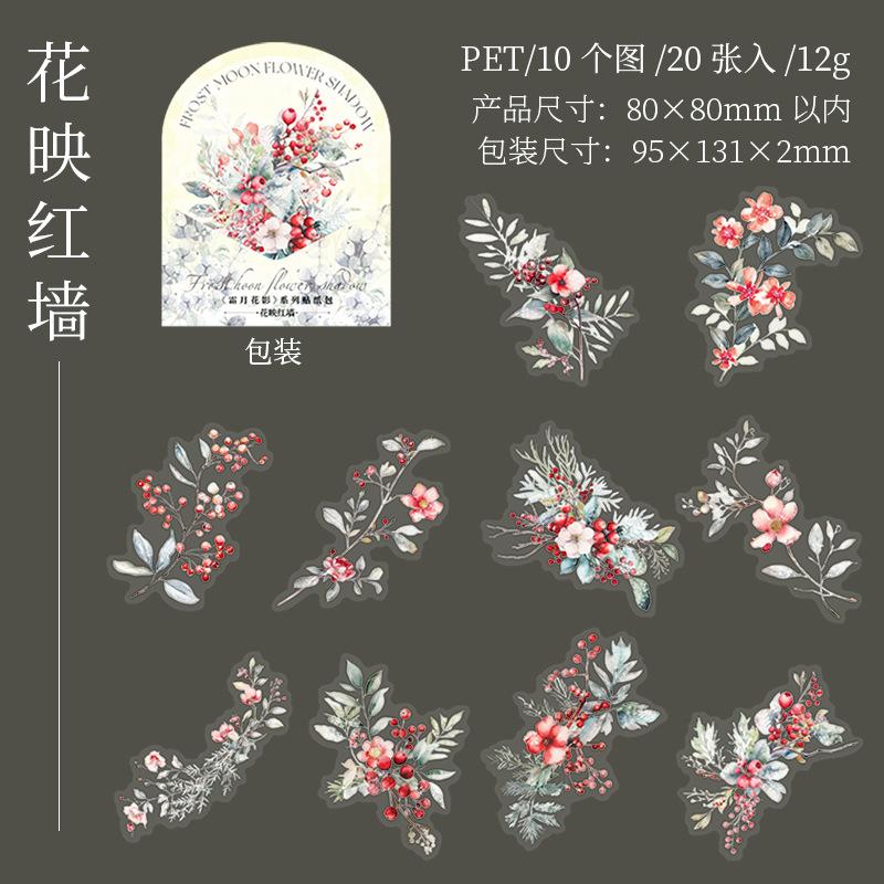 Mr. Paper Flower Branch Leaf Themed Stickers Scrapbook Notebook Photo Frame Diary DIY Decorative Stationery Stickers Gift Friend