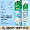 Hawley (Darlie) Oral Care Product Series