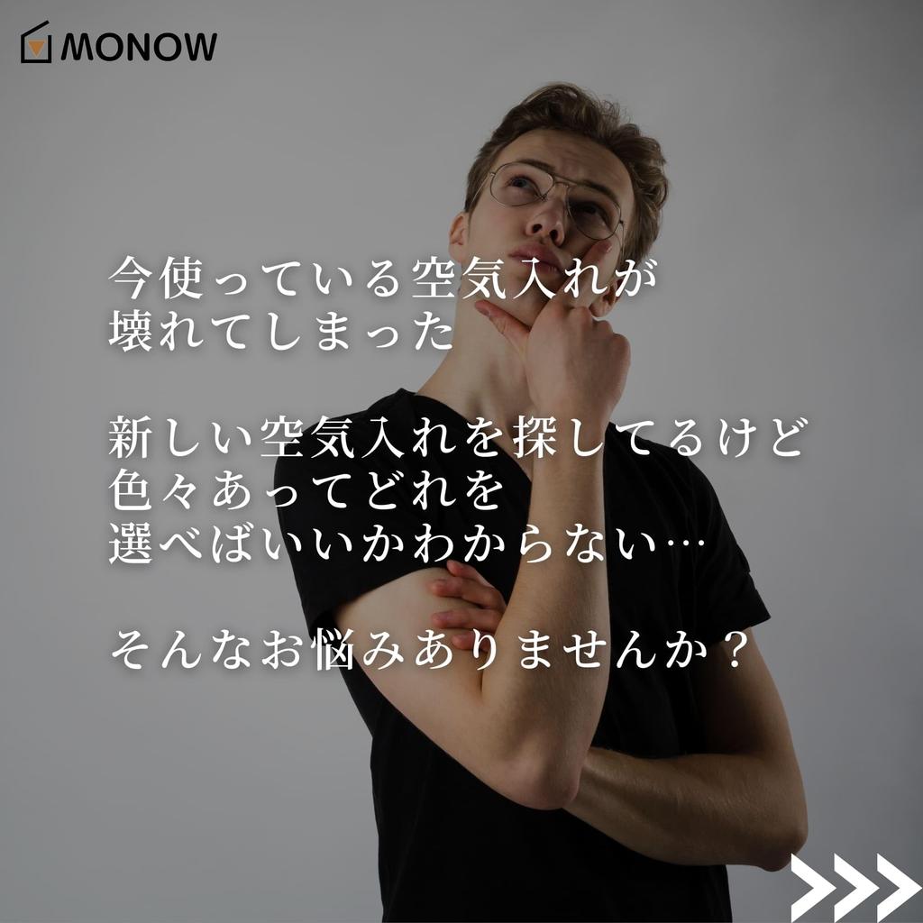 MONOW Bicycle Air Bicycle Air Bicycle Air Pump with Pressure Compatible with All American Style Pump, Pump, Gauge, Valves, French, British, (Black)