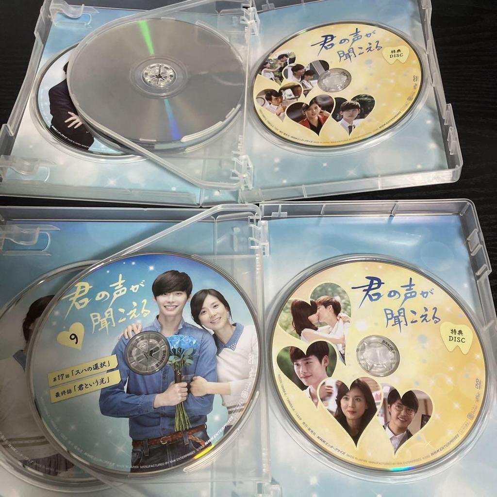 [USED] Lee Jong Suk Korean Drama I Can Hear Your Voice DVD-BOX 1+2 (11 Discs)