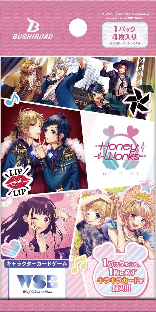 Бустер-пак Weiss Schwarzblau HoneyWorks Executive BOX ~Комитет по признанию~