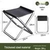 Portable Folding Camping Stool with Handle and Zipper Bag - Compact, Small, and Fully Foldable for Fishing and Queueing