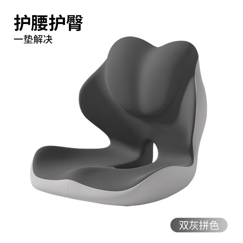 Office Memory Foam Seat Cushion Back Support Long Sitting