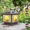 Уличный столб Lishi Solar из бычьего рога