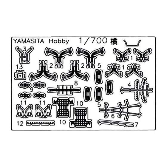 Б/у пластиковая модель эсминца класса «Татибана» Татибана от Yamashita Hobby в масштабе 1/700 с фототравлением NVE5