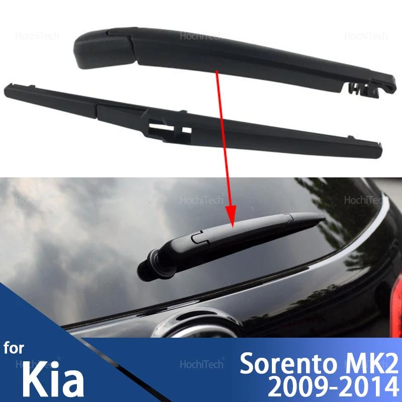 Для Kia Sorento MK2 2009-2014 988152P000 Автоаксессуары Задний моторчик стеклоочистителя, тяга с поводком и щеткой – Прочный корпус из АБС-пластика