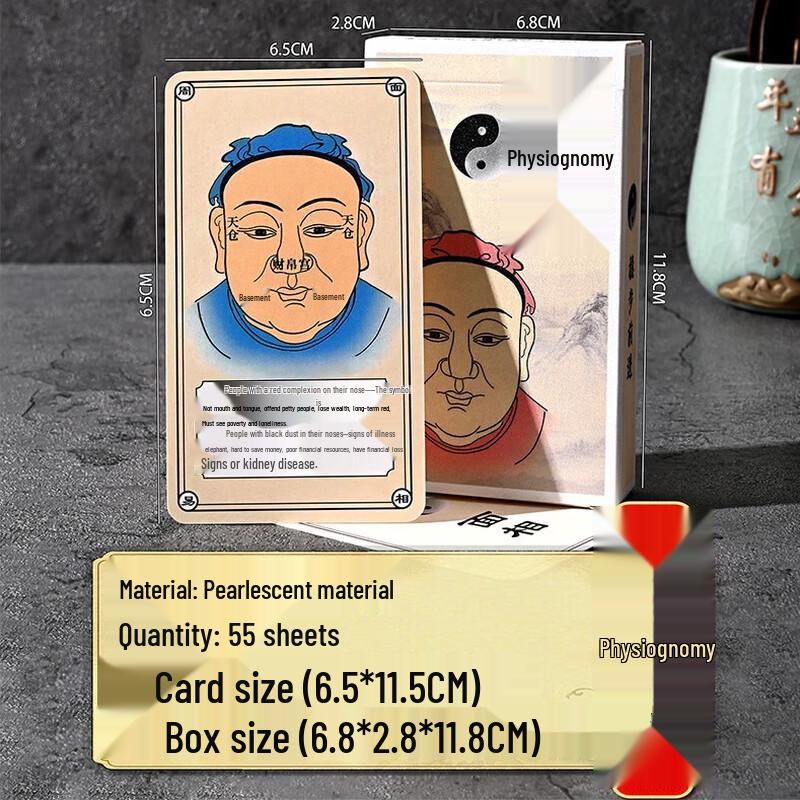 Игра-колода для гаданий И Цзин OEING