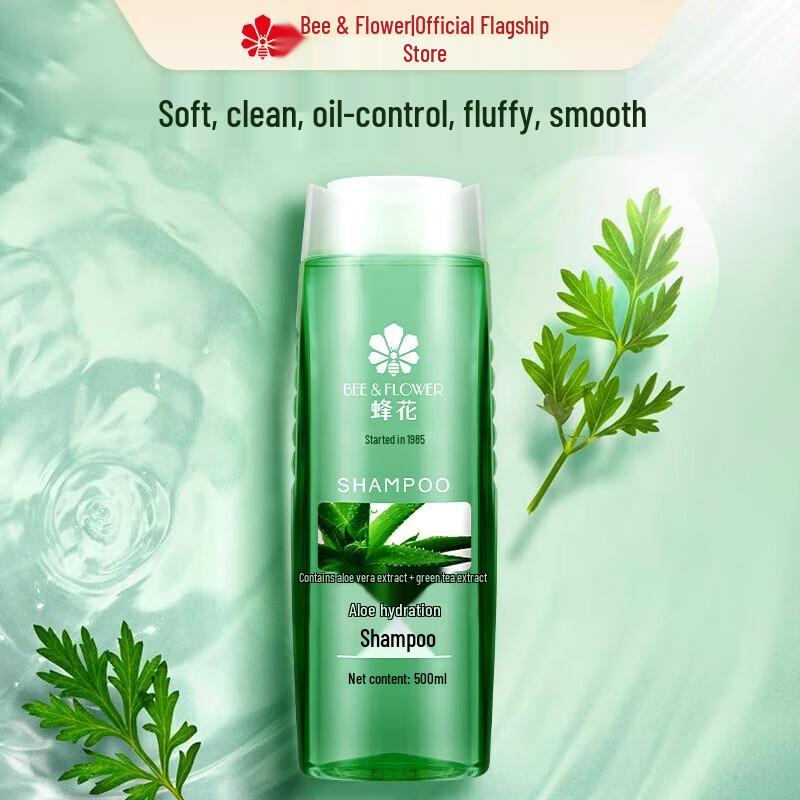 Fenghua Aloe Vera Moisturizing Shampoo