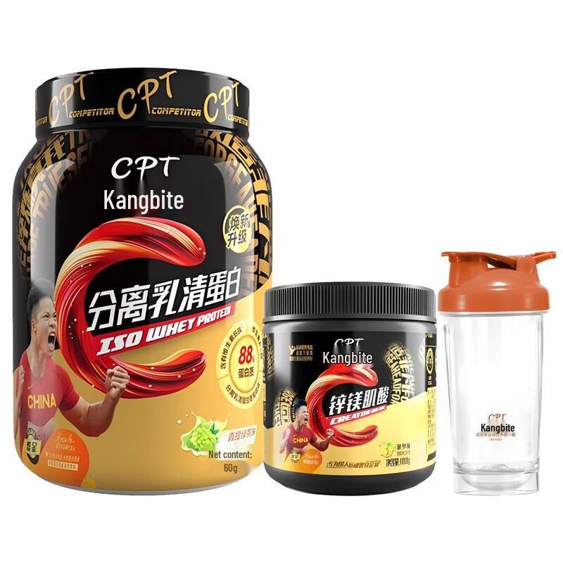 CPT Blazing Gold Isolated Whey Protein Powder & Creatine Set