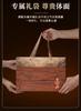 Wuyi Premium Jin Jun Mei Zheng Shan Xiao Zhong Black Tea Gift Box 250g