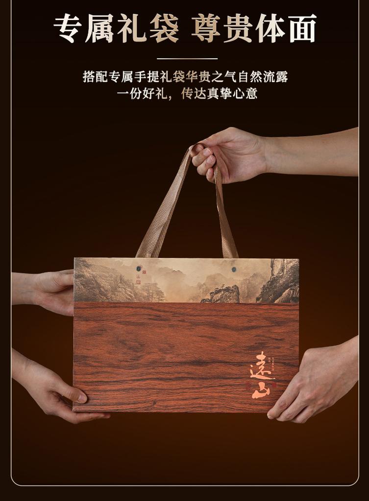 Wuyi Premium Jin Jun Mei Zheng Shan Xiao Zhong Black Tea Gift Box 250g
