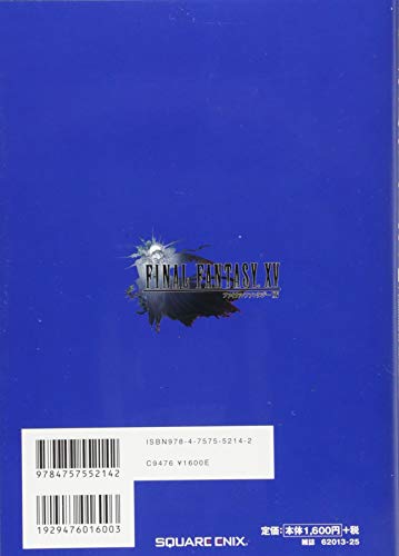 Final Fantasy XV Ultimania -Scenario SIDE- (SE-MOO