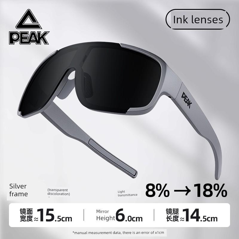 Peak Hiking Glasses, Anti-Uv, High-Definition, Photochromic, Outdoor Cycling, Running, Mountaineering Goggles, Anti-Glare