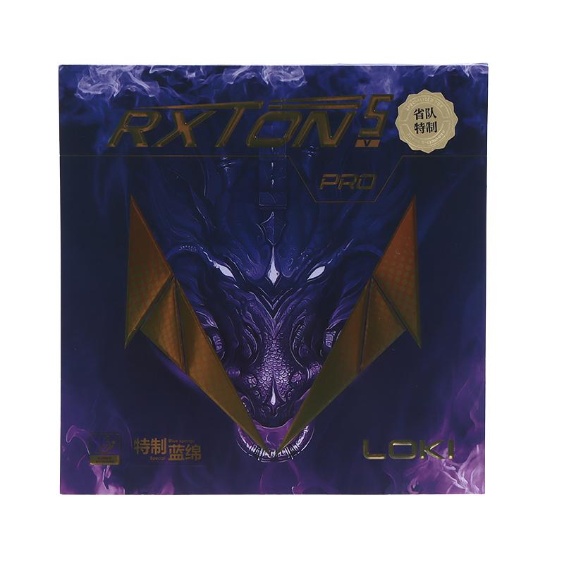 Высокоэластичная резина для настольного тенниса для ракетки липкая и пупырчатая резина для пинг-понга с губкой высокой плотности резина для пинг-понга