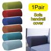 2Pcs/Set Couch Chair Protector Removable Armchair Covers Replaceable Solid Color Modern Polyester Fiber Armrest Arm Stretch Sofa