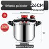 Скороварка ZISIZ из нержавеющей стали 304