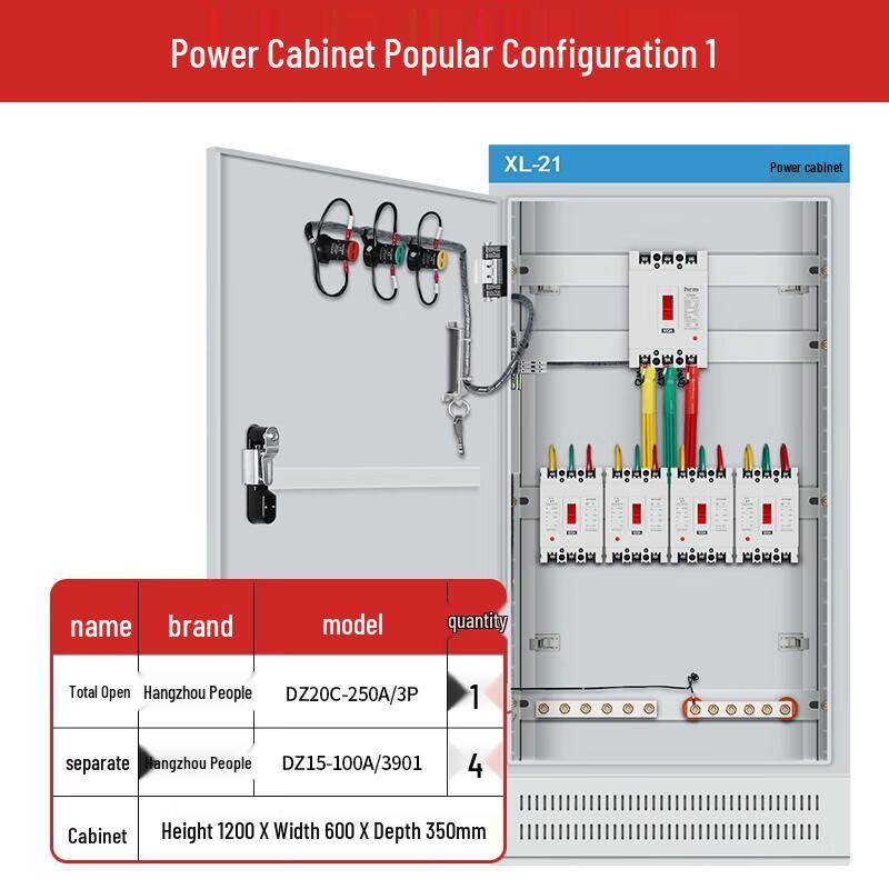 GGD XL-21 Low-Voltage Stainless Steel Power Distribution Cabinet