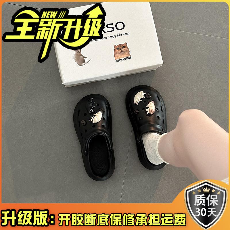 Милые мультяшные туфли-дырки для девочки-котенка, летняя мода, EVA, уличная носка, нескользящие, пляжные, повседневные, шлепанцы с головой сумки, тренд