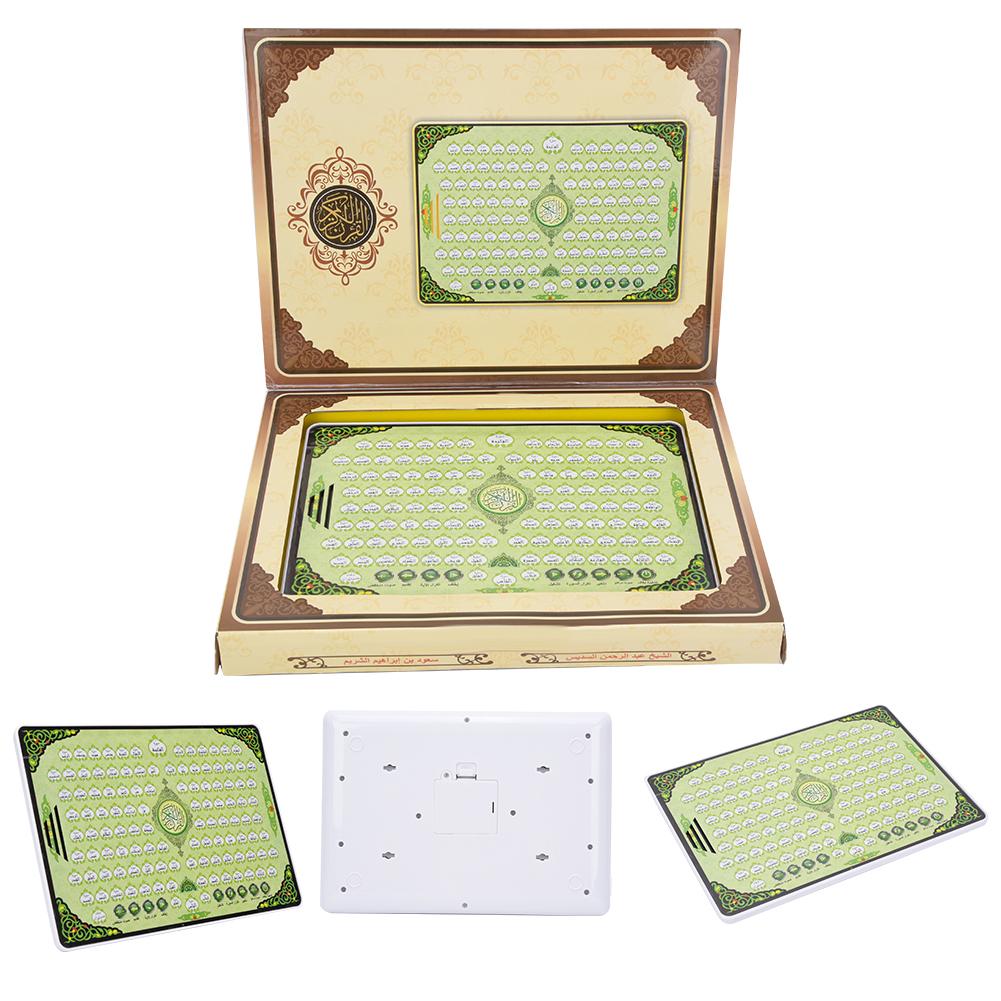 Muslim Learning Machine 114 Chapters Quran Kids Educational Toy Eid Gifts