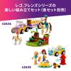 Игрушка LEGO Friends Фургончик с мороженым Хартлейк Сити, Подарок на день рождения, Обучающие строительные блоки, Ролевая игра для мальчиков и девочек, Возраст 4, 5 и 6 лет, 42644