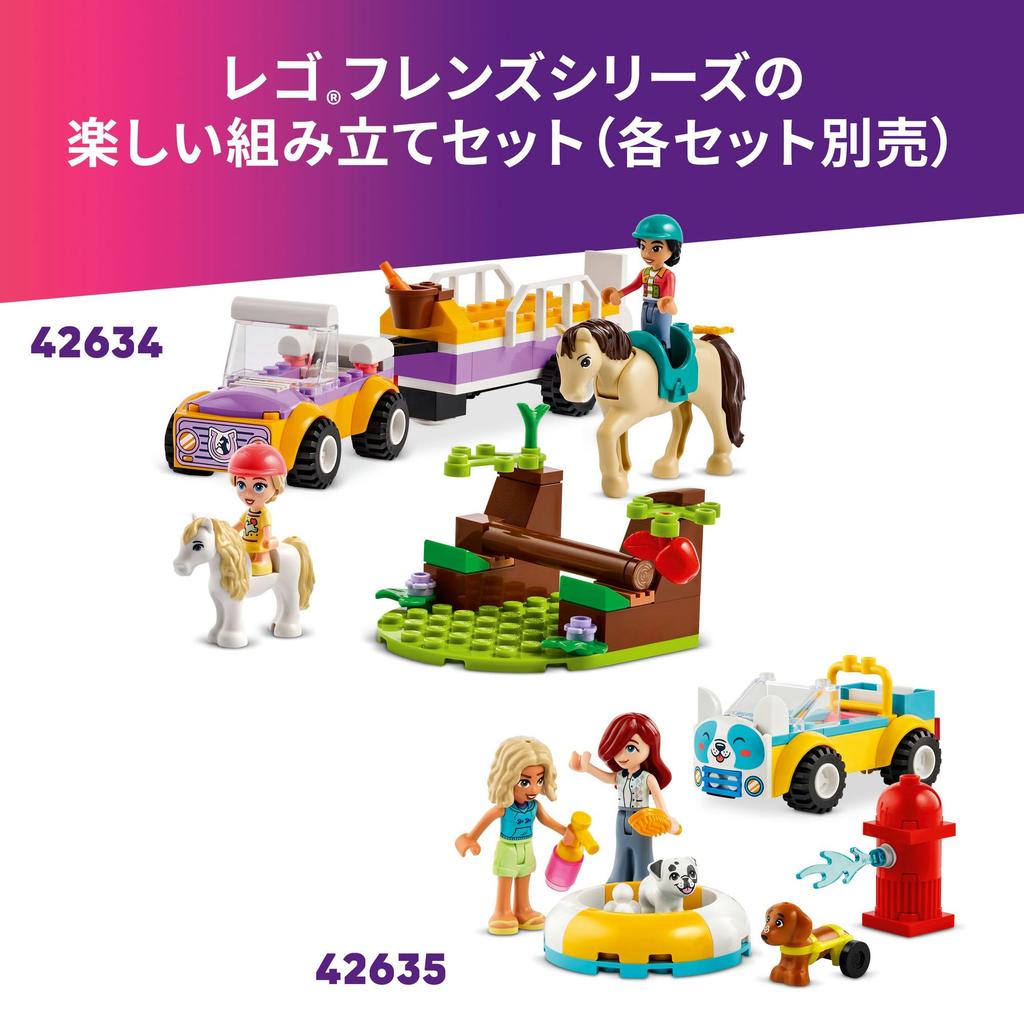 Игрушка LEGO Friends Фургончик с мороженым Хартлейк Сити, Подарок на день рождения, Обучающие строительные блоки, Ролевая игра для мальчиков и девочек, Возраст 4, 5 и 6 лет, 42644