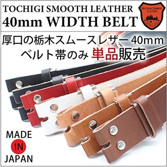 In Belt Only Wide Smooth Leather Classico Leather Belt Replacement Belt Belt Without Buckle Belt Genuine Leather Tochigi Leather Belt Only Buckle Sold