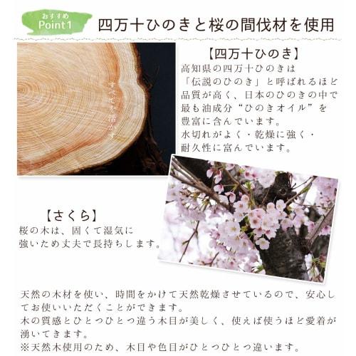 Tosa Ryu Hinoki/Sakura Pot Holder 58002