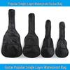 Водонепроницаемый чехол для гитары 30-41 дюйм с одним плечевым ремнем