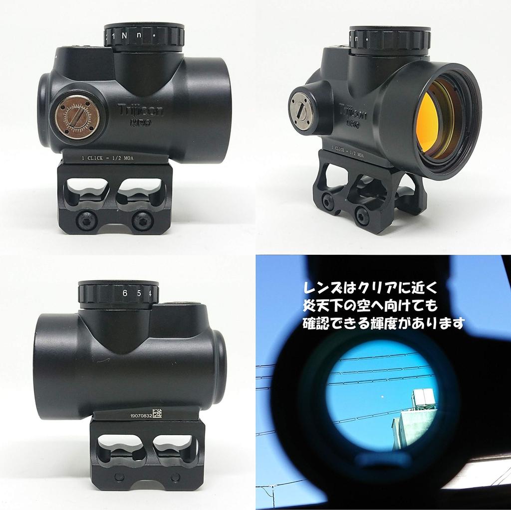 [AERITH BLACK] Latest Improved Lens Tr MRO Type Replica Dot Sight with Battery, Kill Flash, Low Mount, Lightweight, High Mount, Engraved MRO (no1 Dot)