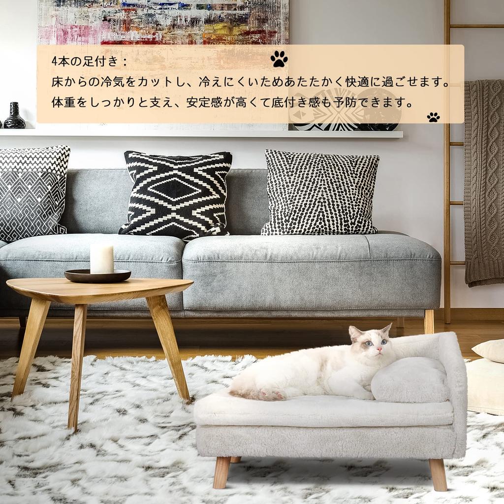 BingoPaw Маленький диван для собак Кошка Кресло 2 Моющийся обогреватель Все Мило Кровать, Кровать, Большая, Квадратная, Кошки, Водонепроницаемый, Чехол, Пушистый, Теплый, Годный к использованию, Зима/Лето